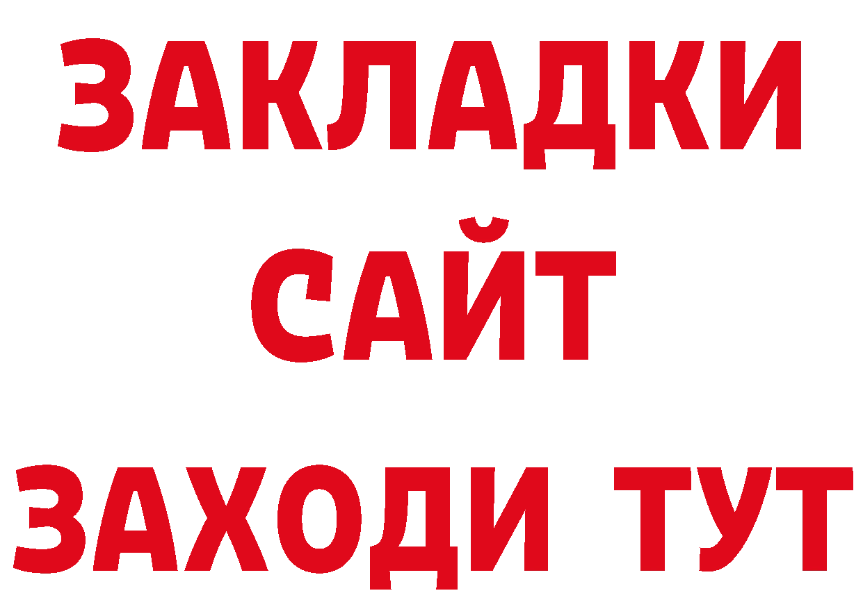 БУТИРАТ оксана маркетплейс сайты даркнета ссылка на мегу Петровск-Забайкальский